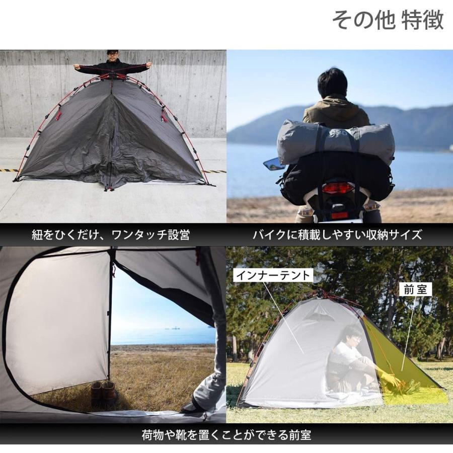 DOD(ディーオーディー) ライダーズワンタッチテント 【ツーリング仕様】 1-2人用 T2-275 DOD ディーオーディー ライダーズワンタッチテント ツーリング仕様 2人用 T2