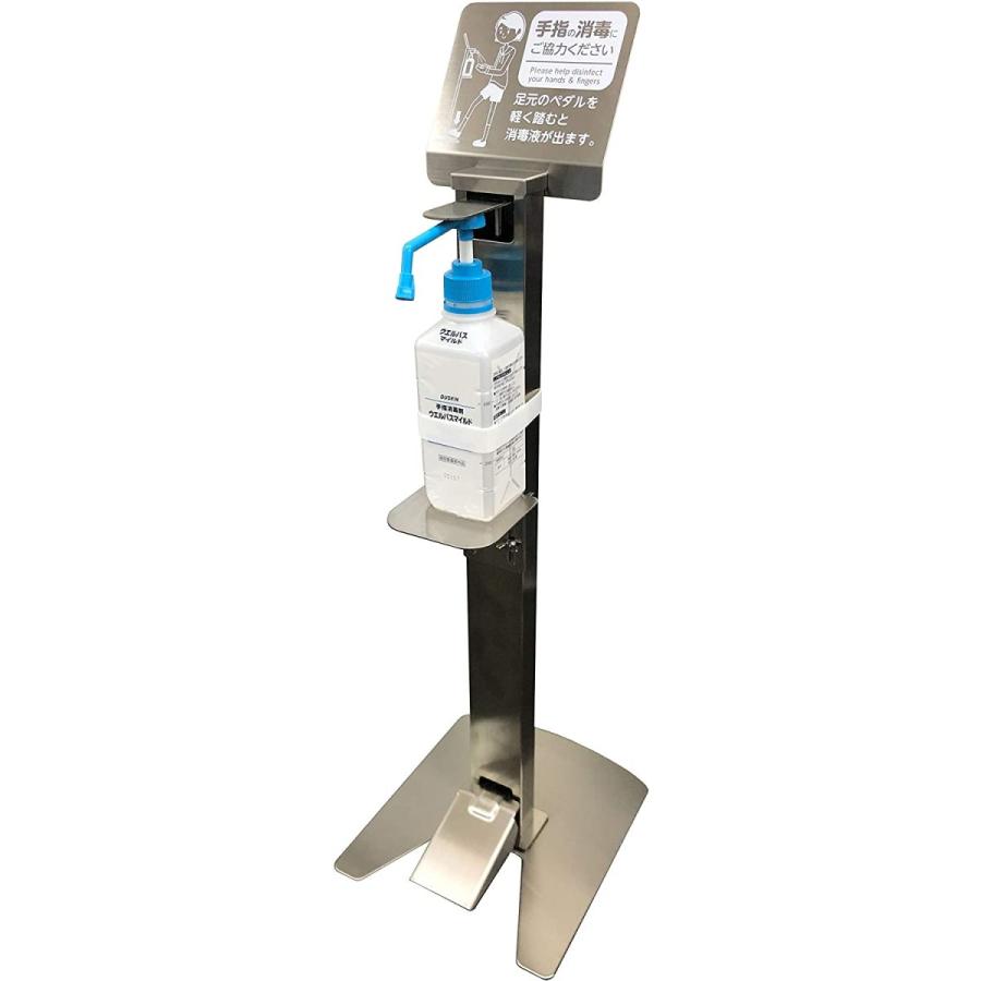【子供用】 足踏み式消毒液ポンプスタンド アルコール除菌スタンド アフター コロナ 対策 噴射器 ロータイプ 日本製【Joyfactory】 (本体 キッチン、日用品、文具 掃除用具 その他掃除用具 Y1218085555(10837円)