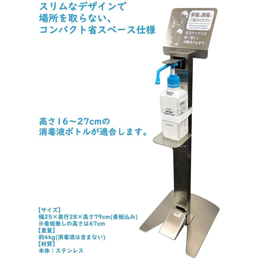 【子供用】 足踏み式消毒液ポンプスタンド アルコール除菌スタンド アフター コロナ 対策 噴射器 ロータイプ 日本製【Joyfactory】 (本体 キッチン、日用品、文具 掃除用具 その他掃除用具 Y1218085555(10837円)