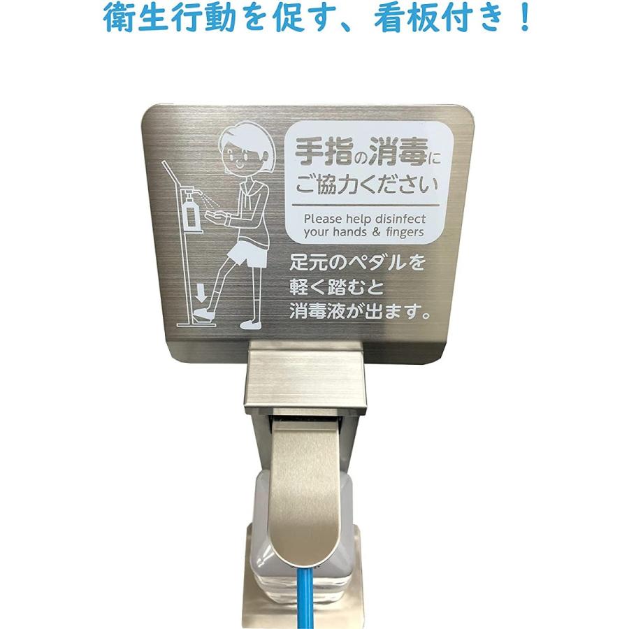 【子供用】 足踏み式消毒液ポンプスタンド アルコール除菌スタンド アフター コロナ 対策 噴射器 ロータイプ 日本製【Joyfactory】 (本体 キッチン、日用品、文具 掃除用具 その他掃除用具 Y1218085555(10837円)