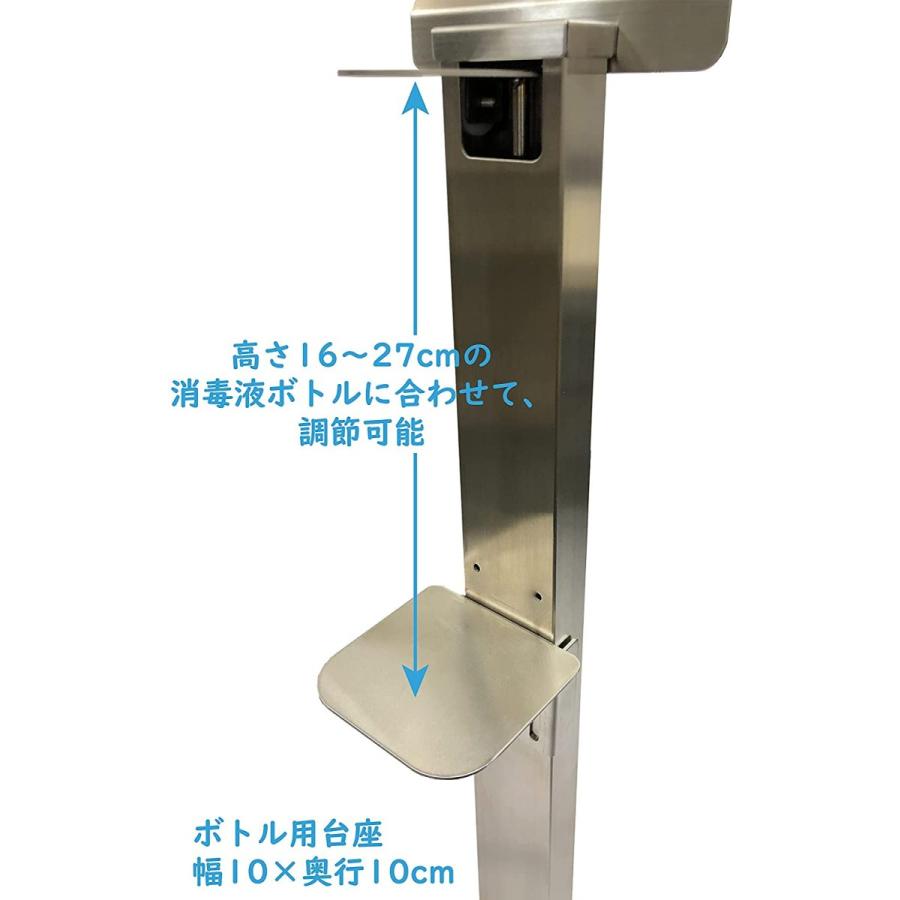 【子供用】 足踏み式消毒液ポンプスタンド アルコール除菌スタンド アフター コロナ 対策 噴射器 ロータイプ 日本製【Joyfactory】 (本体 キッチン、日用品、文具 掃除用具 その他掃除用具 Y1218085555(10837円)
