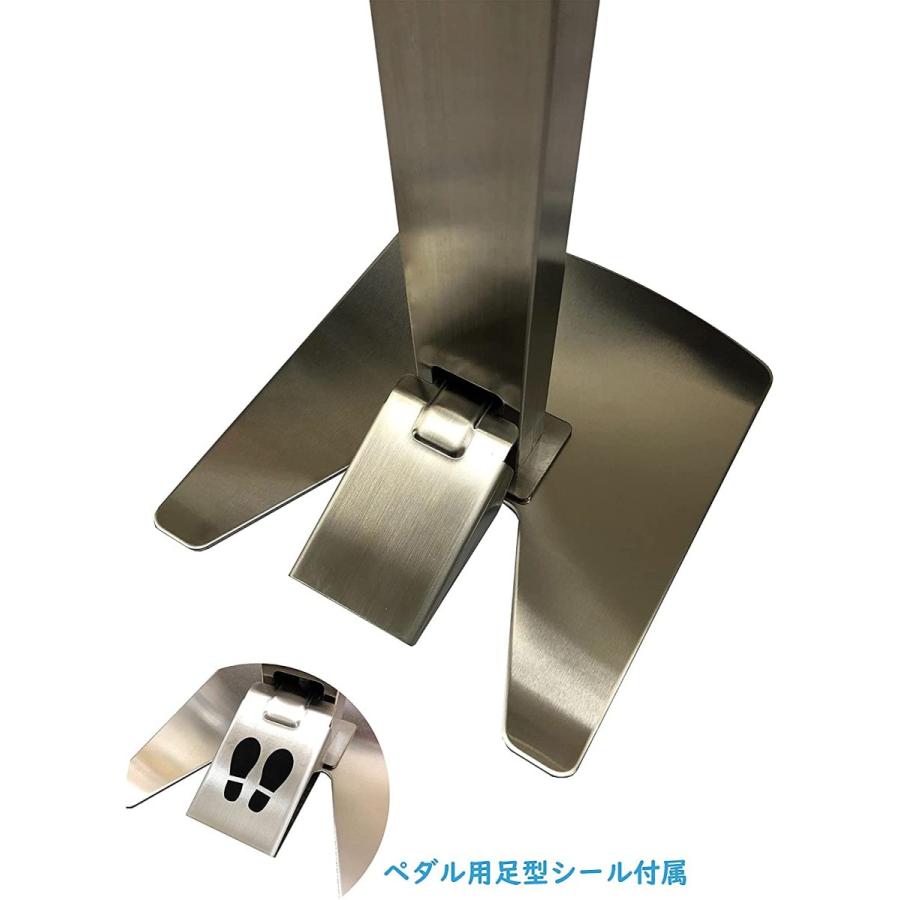 【子供用】 足踏み式消毒液ポンプスタンド アルコール除菌スタンド アフター コロナ 対策 噴射器 ロータイプ 日本製【Joyfactory】 (本体 キッチン、日用品、文具 掃除用具 その他掃除用具 Y1218085555(10837円)