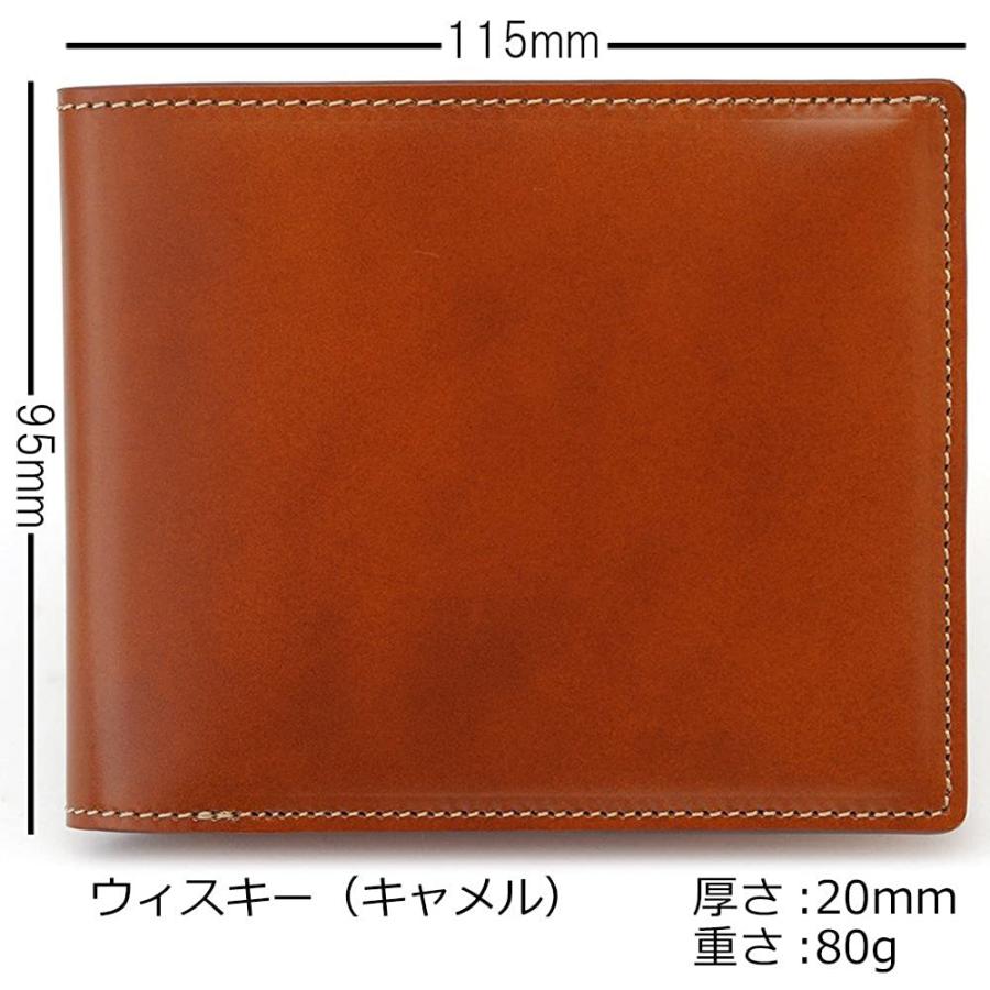 BRIT HOUSE コードバン 二つ折り財布 馬革高級紳士革財布(全3色) キャメル(ウィスキー) BRIT HOUSE コードバン 二つ折り財布 馬革高級紳士革財布 全3色 キャメル ウィスキー