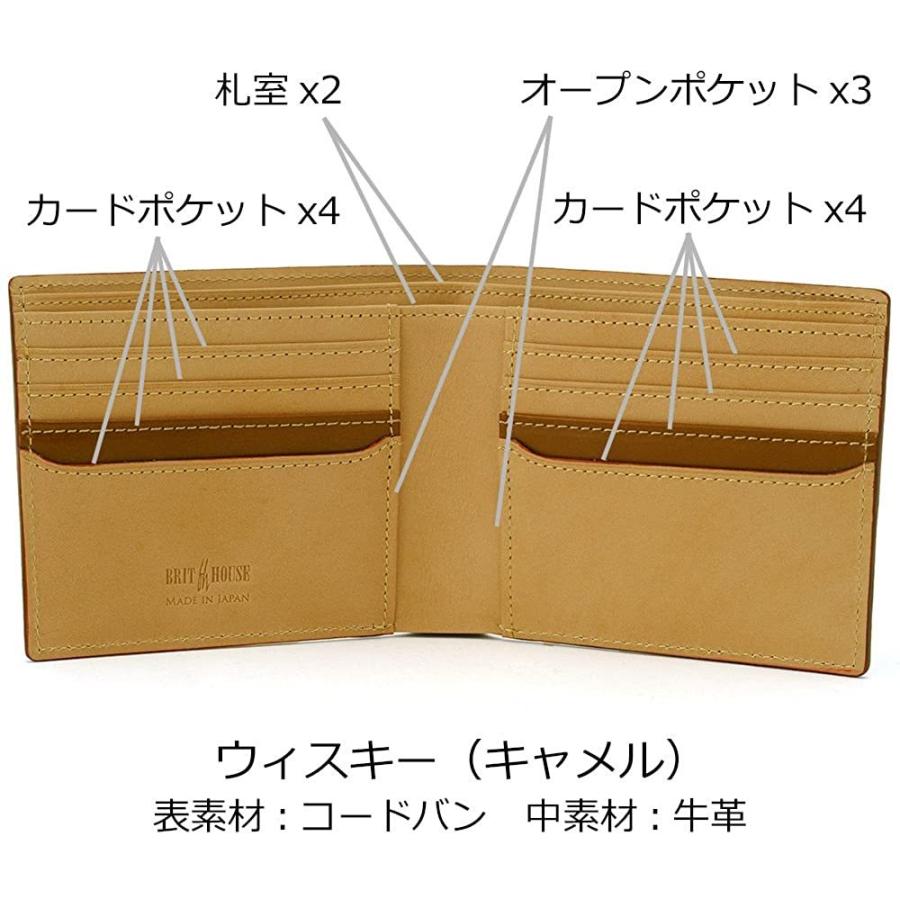 BRIT HOUSE コードバン 二つ折り財布 馬革高級紳士革財布(全3色) キャメル(ウィスキー) BRIT HOUSE コードバン 二つ折り財布 馬革高級紳士革財布 全3色 キャメル ウィスキー