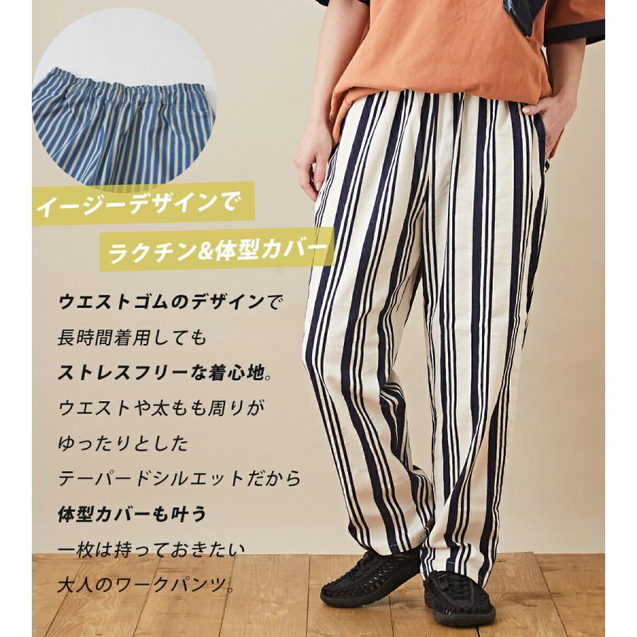 アメカジ レディース 春夏 ボトムス ロングパンツ テーパードパンツ イージー ストライプパンツ Cube Sugar キューブシュガー And Cube Sugarヤフー店 通販 Yahoo ショッピング
