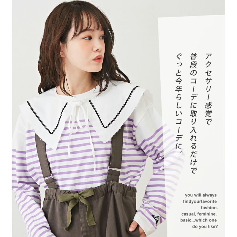 アメカジ レディース 春夏 ファッション小物 つけ襟 付け衿 セーラーカラー ガーリィ 可愛い Cube Sugar キューブシュガー And Cube Sugarヤフー店 通販 Yahoo ショッピング