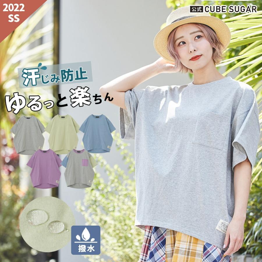 アメカジ レディース トップス Tシャツ 汗じみ バックプリント カジュアル ストリート 春 夏 Cube Sugar キューブシュガー And Cube Sugarヤフー店 通販 Yahoo ショッピング