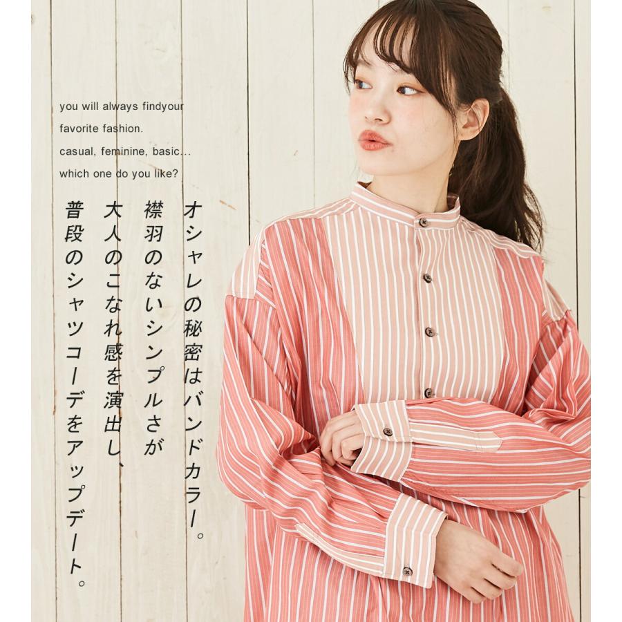 キューブシュガー CUBE SUGAR アメカジ レディース トップス シャツ ブラウス バンドカラー チュニックシャツ カジュアル