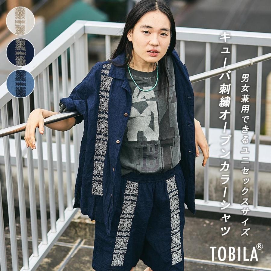 アメカジ レディース トップス シャツ ブラウス 羽織り インディゴシャツ キューバシャツ 半袖 メンズ Tobila トビラ And Cube Sugarヤフー店 通販 Yahoo ショッピング