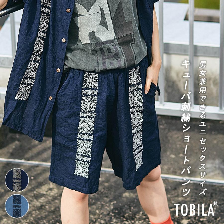 アメカジ レディース ボトムス パンツ インディゴパンツ ショート丈 ワイド ウエストゴム コットンリネン メンズ Tobila トビラ And Cube Sugarヤフー店 通販 Yahoo ショッピング