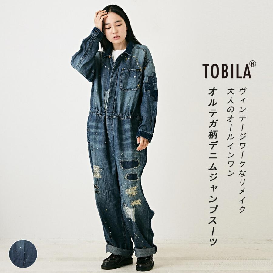 アメカジ レディース つなぎ ワーク サロペット オーバーオール 作業着