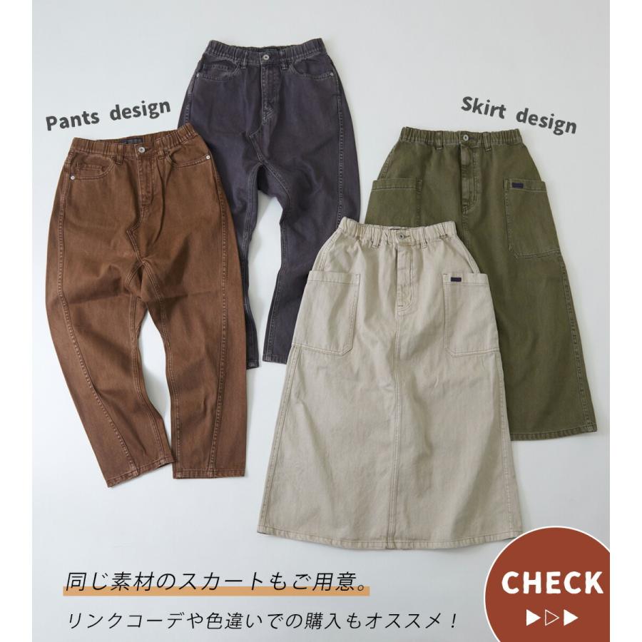 アメカジ レディース 秋冬 ボトムス ロングパンツ テーパードパンツ And Cube Sugarヤフー店 通販 Yahoo ショッピング