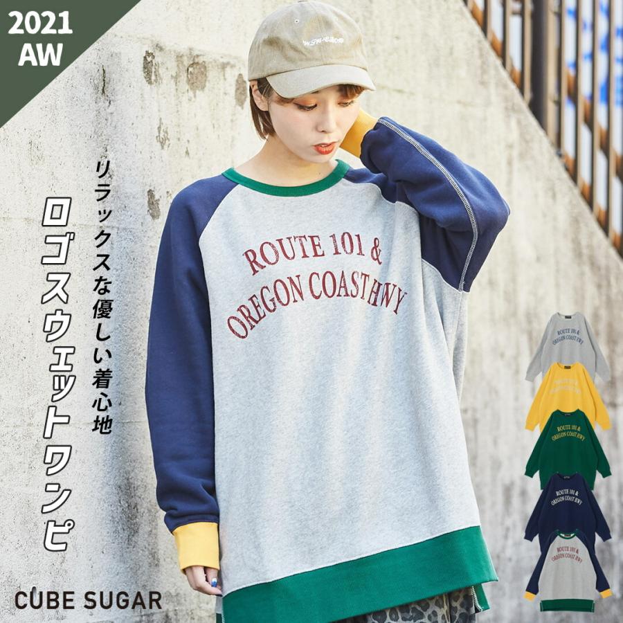 セール除外商品 アメカジ レディース 秋冬 トップス ワンピース ロゴトレーナー And Cube Sugarヤフー店 通販 Yahoo ショッピング