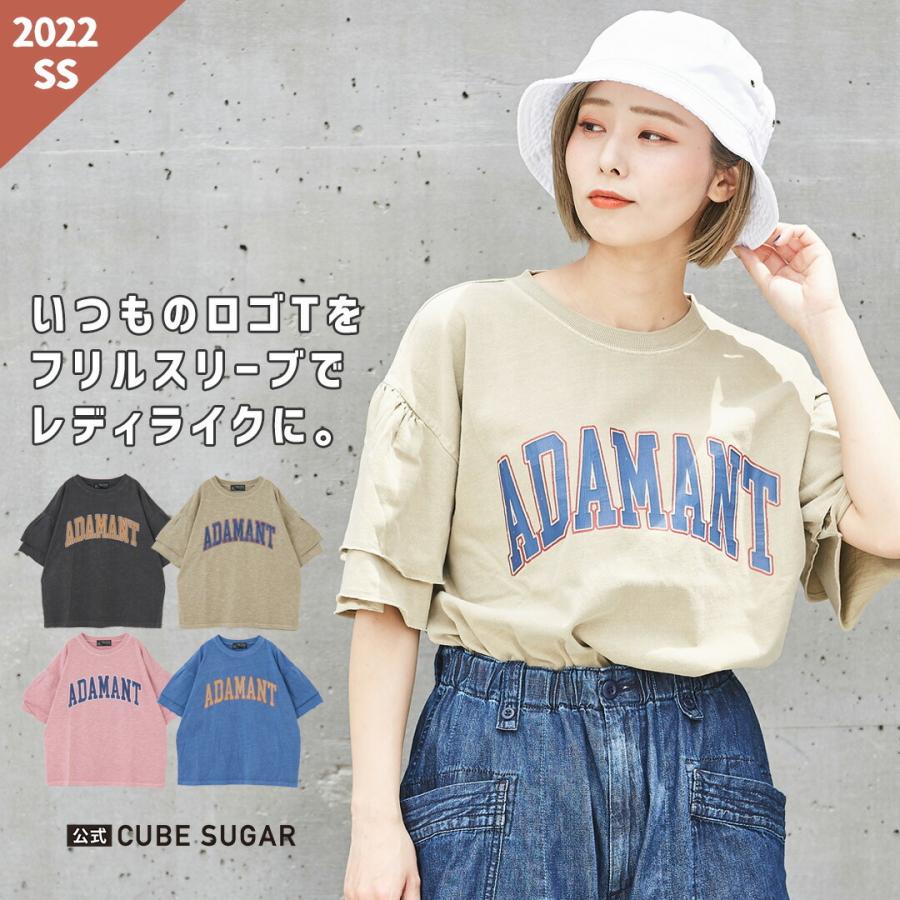 アメカジ レディース トップス Tシャツ ロゴ カジュアル ボリューム袖 フリル袖 古着風 春 Cube Sugar キューブシュガー And Cube Sugarヤフー店 通販 Yahoo ショッピング
