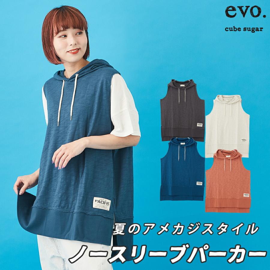 Web限定 レディース 夏 トップス プルオーバーパーカー ベスト 無地 異素材 スリット フード付き レイヤード And Cube Sugarヤフー店 通販 Yahoo ショッピング