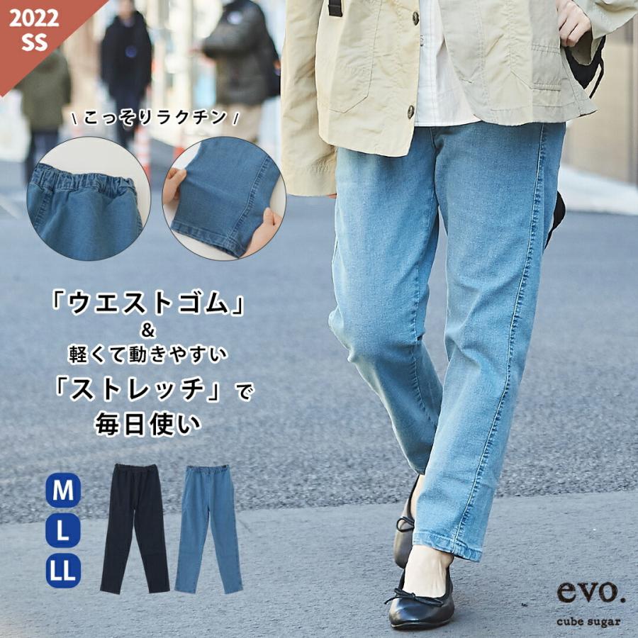 アメカジ レディース ボトムス パンツ ロングパンツ スリムパンツ ストレッチ 伸縮性 タイト Cube Sugar キューブシュガー And Cube Sugarヤフー店 通販 Yahoo ショッピング