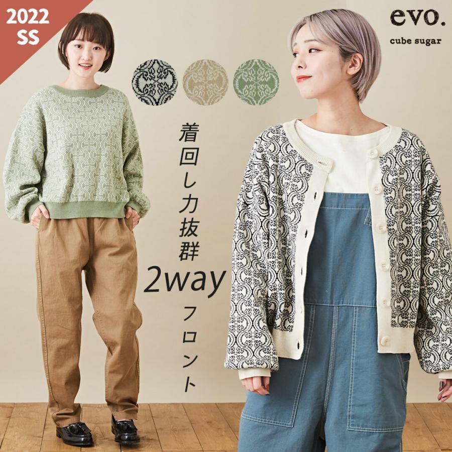 アメカジ レディース トップス ニット カーディガン ボレロ 羽織り アラベスク柄 総柄 Cube Sugar キューブシュガー And Cube Sugarヤフー店 通販 Yahoo ショッピング