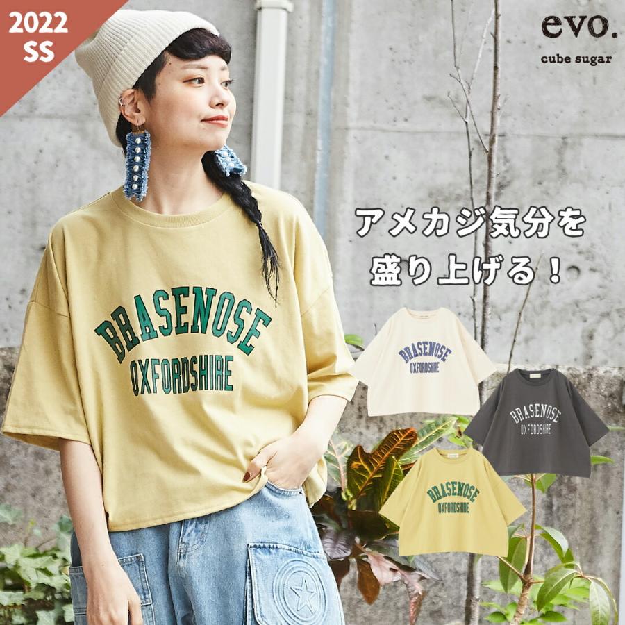 アメカジ レディース トップス Tシャツ ワイド ロゴ カレッジ 春 夏 Cube Sugar キューブシュガー And Cube Sugarヤフー店 通販 Yahoo ショッピング