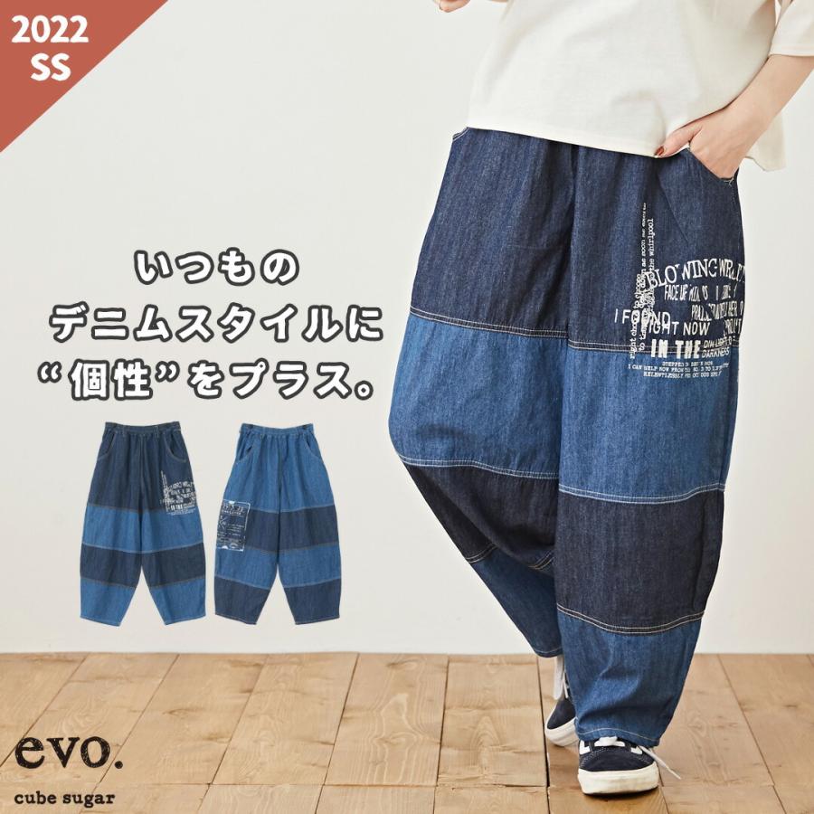 アメカジ レディース ボトムス パンツ ロングパンツ テーパードパンツ フルレングス デニム Cube Sugar キューブシュガー And Cube Sugarヤフー店 通販 Yahoo ショッピング