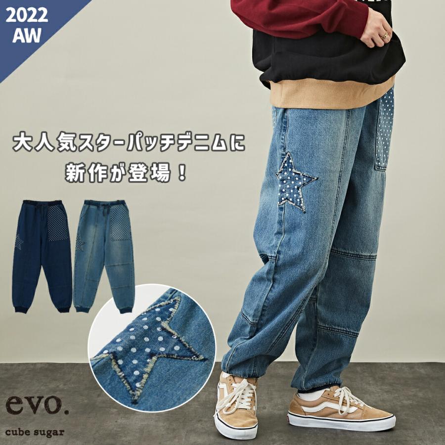 セール除外商品 Web限定 アメカジ レディース ボトムス パンツ ズボン ジーパン ジーンズ ウエストゴム カジュアル スポーティ And Cube Sugarヤフー店 通販 Yahoo ショッピング