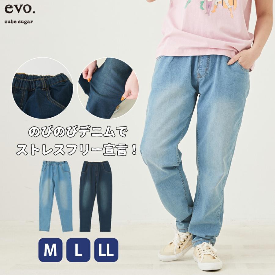 Web限定 アメカジ レディース ボトムス ズボン パンツ ジーパン ジーンズ シンプル カジュアル いろいろサイズ And Cube Sugarヤフー店 通販 Yahoo ショッピング