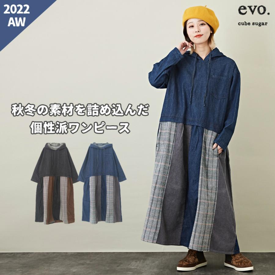 Web限定 アメカジ レディース 長袖 ドッキング レイヤード 切替 カジュアル 秋 秋冬 9675 And Cube Sugarヤフー店 通販 Yahoo ショッピング