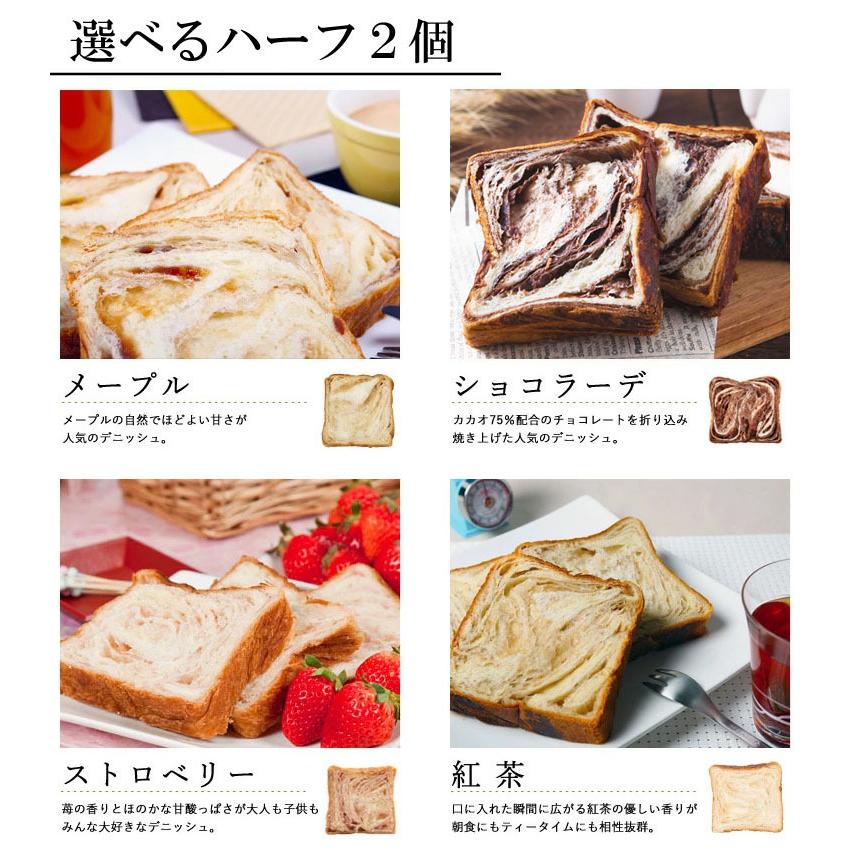 ハーフサイズ 角食 食パン型 ハーフサイズ 角食 食パン型