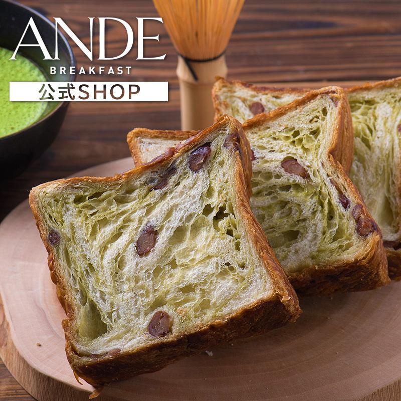 デニッシュ食パン 京の贅沢 抹茶大納言デニッシュ 1斤 アンデ ANDE