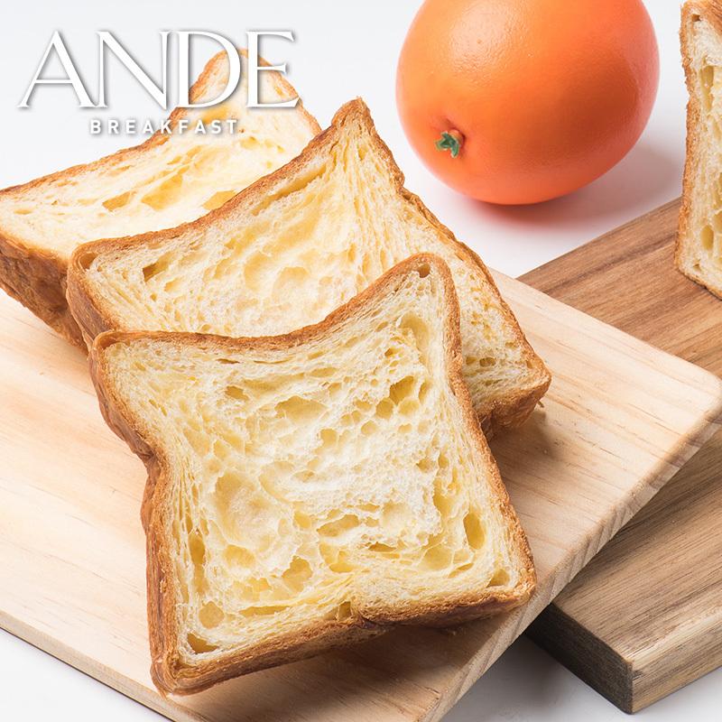デニッシュ食パン オレンジデニッシュ 1斤 [#122] （京都 美味しい お取り寄せ 長期保存）