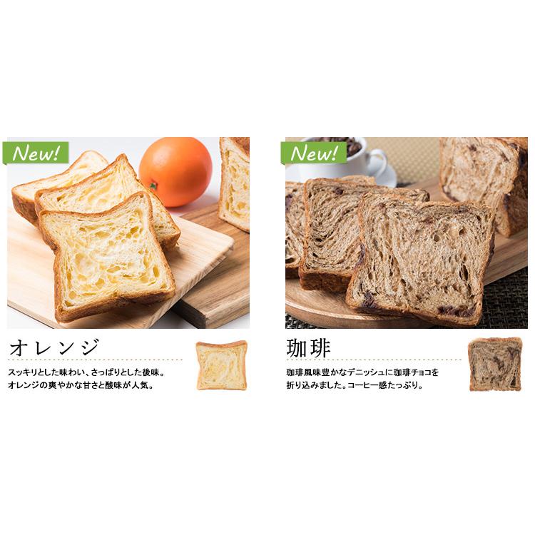 デニッシュ食パン プレーン 2斤サイズと1斤サイズ8種から選べるお試し2本セット ※北海道・東北・沖縄への発送は別途送料がかかります :2-1set: デニッシュパン ANDE(アンデ) - 通販 - Yahoo!ショッピング デニッシュ食パン プレーン 2斤サイズと1斤サイズ8種から選べるお試し2本セット ※北海道・東北・沖縄への発送は別途送料がかかります :2-1set: デニッシュパン ANDE(アンデ) - 通販 - Yahoo!ショッピング