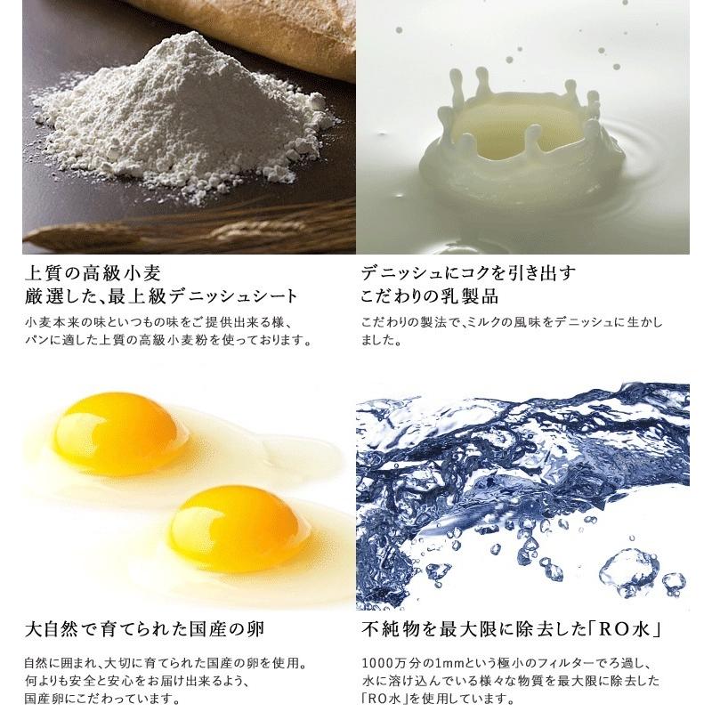 デニッシュ食パン プレーン 1.5斤サイズ&times;5本セット [#15005] アンデ ANDE