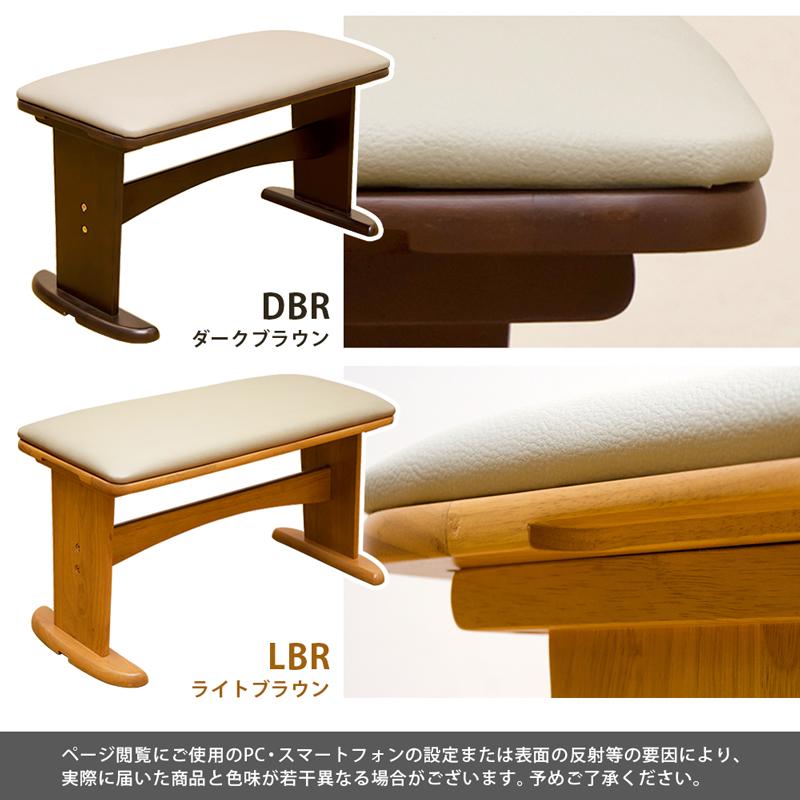 新品　送料無料　ATOLL　ダイニングベンチ　ダークブラウン ダイニングチェア イス 椅子 いす ATOLL ダイニングベンチ