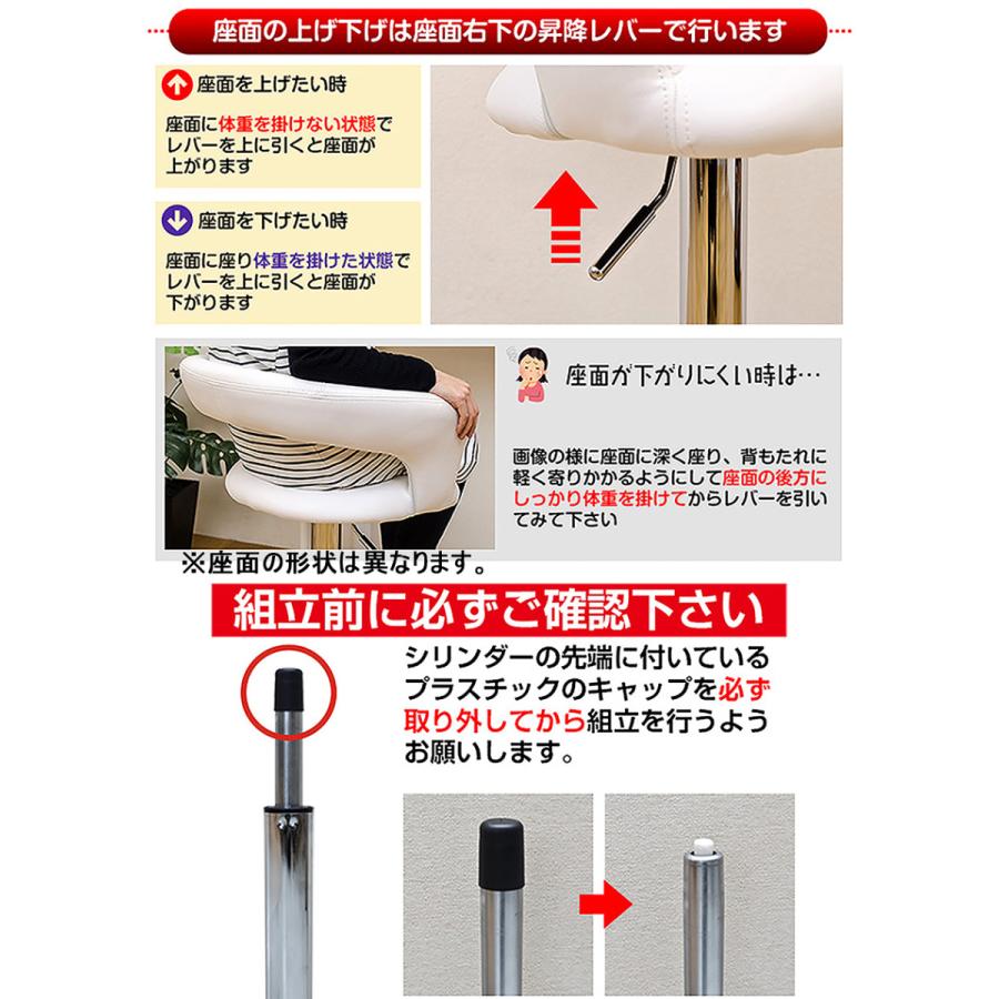 ダイニングチェア イス 椅子 いす Agata バーチェア カウンター
