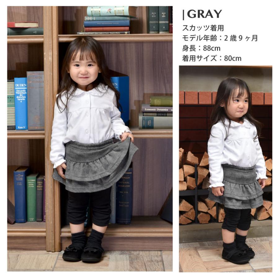 21年秋冬新作 ベビー服 キッズ服 女の子 フォーマルスカッツ グレー 発表会 入学式 入園式 入園 入学 子供服 80cm 90cm 100cm メール便送料無料 Heartlandgolfpark Com