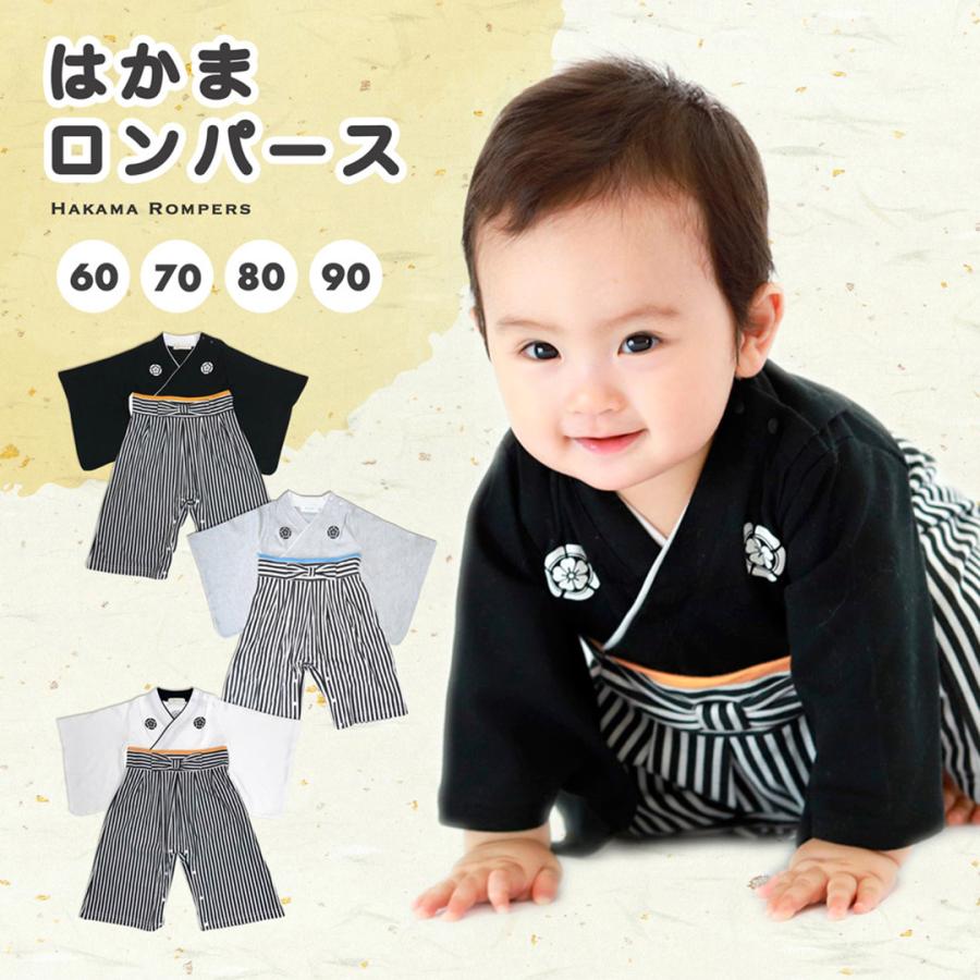 男の子 ロンパース60～70cm 10点まとめ売り 子ども服 ロンパース