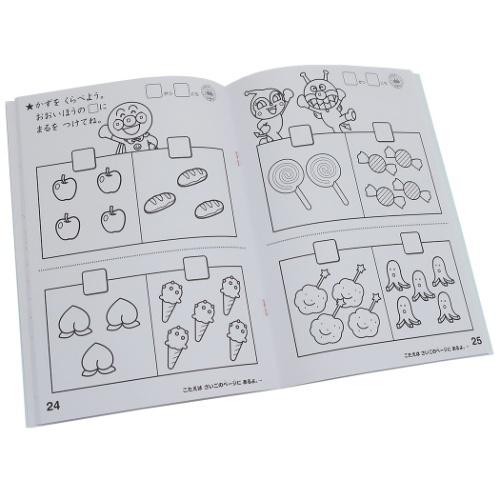 知育玩具 アンパンマン ぬりえ やってみよう かずあそび 数字 塗り絵 室内遊び おえかき 子供 幼児向け 楽しい 本 おもちゃ メール便対応 Ssb b Andeco 通販 Yahoo ショッピング
