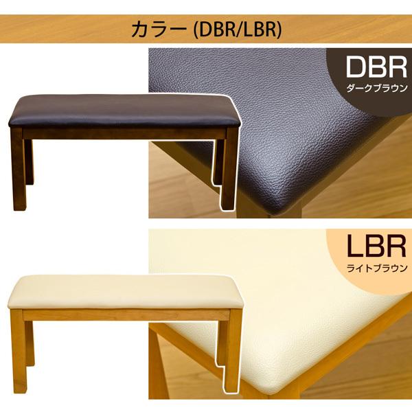 ダイニングベンチ ダイニングチェア / 新品未使用（ダークブラウン） ダイニングベンチ 天武（テンブ）