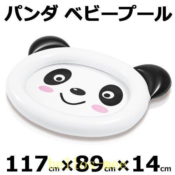 ビニールプール小さい赤ちゃん用子供用プールベランダサイズパンダベビープール水遊び 最大55 オフ