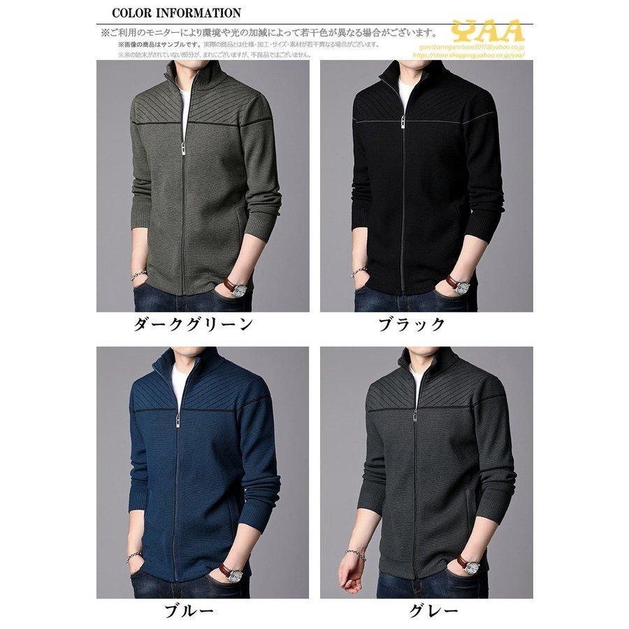 大人気商品 ジャケット ニットジャケット メンズ 春服 春物 ジャンパー ライトアウター ニットジャケット メンズ 春服 春物 ジャンパー ライトアウター ジャケット 立ち襟 ジップアップ ニット 代 30代 40代 50代