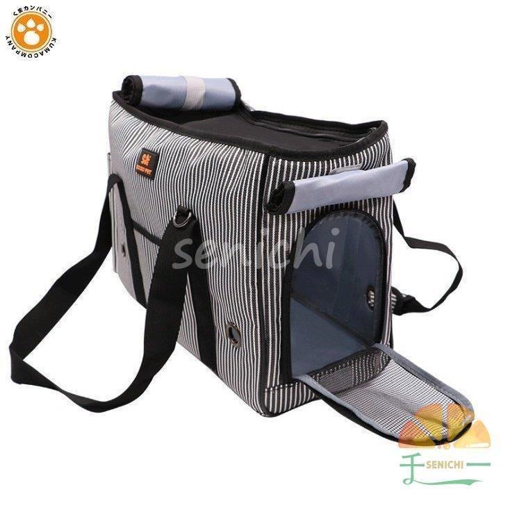 Car3 キャリー バッグ ケース ベージュ ボーダー柄 Www Aerotown Com Br