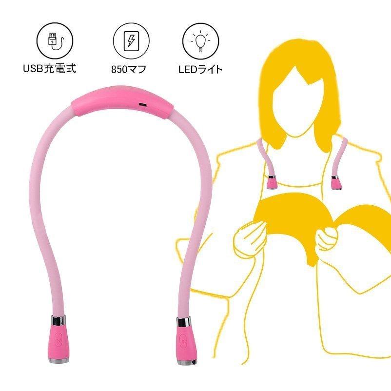 Ledネックライトブックライト 懐中電灯 ウォーキングライト 首かけライト ワークライト Usb充電式 釣りネックライト ヘッドライト Lh5701 And Ell 通販 Yahoo ショッピング