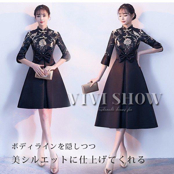 完売 チャイナドレス風ワンピース レディース 七分袖 刺繍 レディースファッション 膝丈 刺繍 パーティードレス ロング丈 膝丈 結婚式 二次会 エレガント きれいめ おしゃれabr P And Ell 人気ブランドの新発売