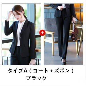 72 以上節約 2点セット スーツ レディース 長袖 フォーマル スカート ズボン 折り襟 無地 通勤 面接 細身 おしゃれ きれいめ 定番 新作 送料無料 Www Cancousa Com