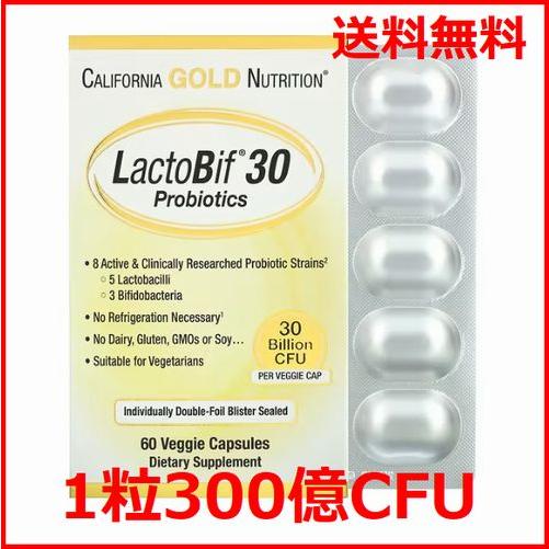 LACTIST　乳酸菌プロバイオティクス　ラクティスト　120g LACTIST 乳酸菌プロバイオティクス ラクティストのクチコミ