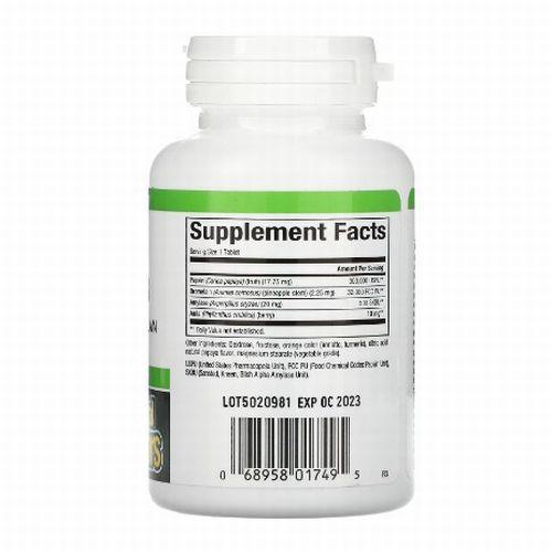 パパイヤ タンパク質分解酵素 アミラーゼ＆ブロメライン配合 120粒 チュアブルタブレット 天然成分 サプリメント Natural