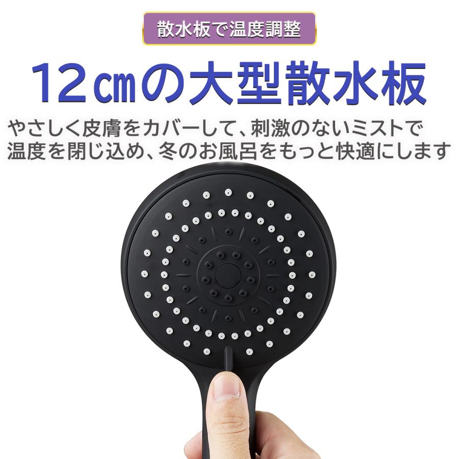 ビッグ シャワーヘッド 3タイプ バス 浴室用具 5段階調整 増圧