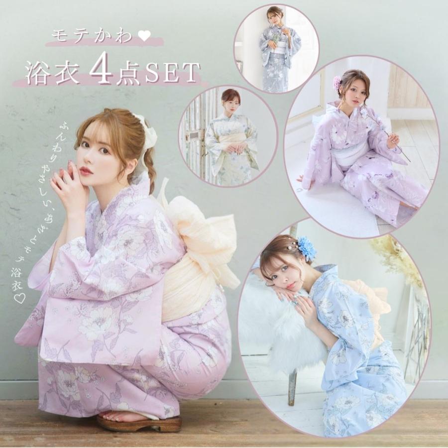 レディース 浴衣 セット 下駄 ピンクパープル ホワイト 水色 バニラ 花
