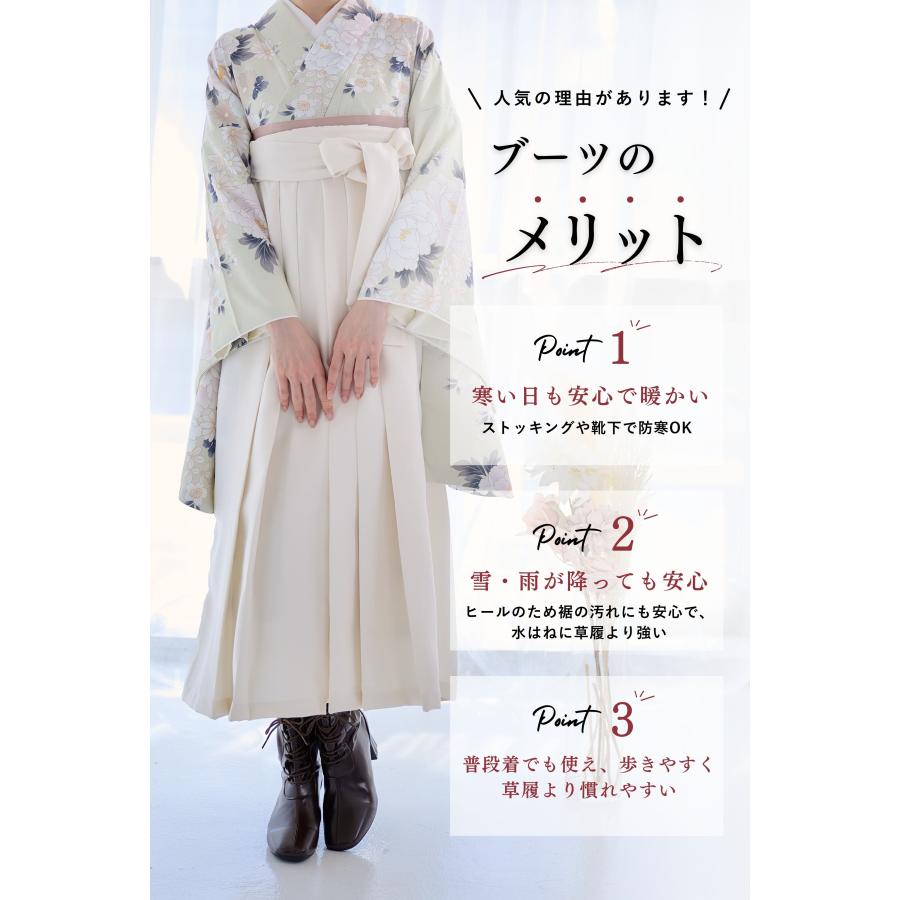 卒業式 袴 ブーツ 足長 美脚 やわらかい 着物 袴ブーツ 編み上げ
