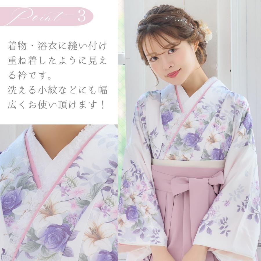 成人式 振袖 晴れ着 単品 重ね 襟 袴 レース 伊達衿 伊達襟 訪問着
