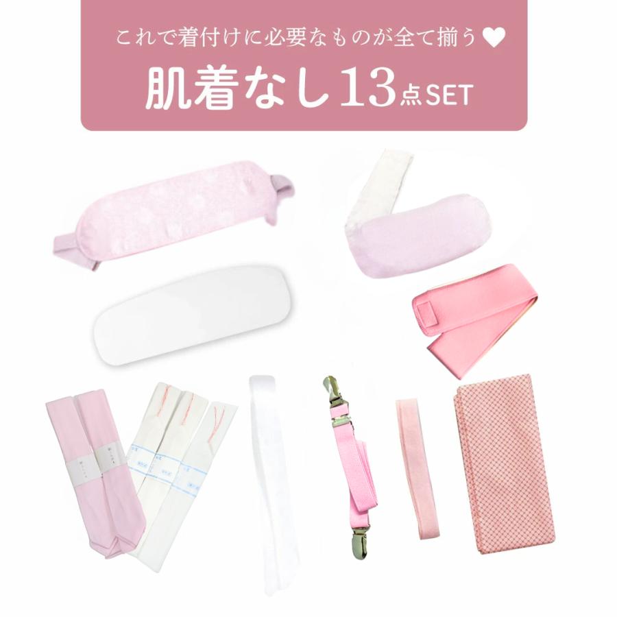 着物 振袖着付け １０種類１４点セット 三重紐付き 新品 送料込み ws184 着物 振袖着付け 10種類14点セット 三重紐付き 新品 送料込み